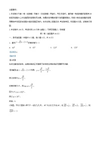 内蒙古赤峰市红山区2023_2024学年高二数学上学期11月期中试题含解析