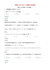湖南省常德市2023_2024学年高二数学上学期期中试题含解析