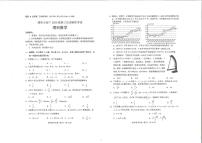 2023届四川省绵阳市高中高三第三次诊断性考试理科数学试题