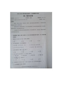 湖北省孝感市重点高中教科研协作体2023-2024学年高一下学期4月期中考试数学试题