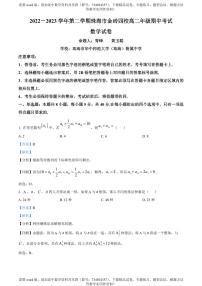 广东省珠海市金砖四校2022-2023学年高二下学期期中数学试题