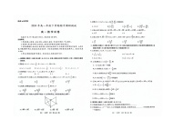 江西省宜春市铜鼓中学等学校2023-2024学年高一下学期期中调研测试数学试卷