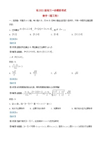 四川省泸州市泸县2024届高三数学一模理试题含解析