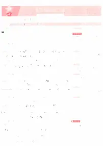 金考卷2024新高考高考高三最后一卷数学试题（答案）