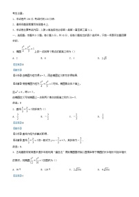 安徽省黄山市2022_2023学年高二数学上学期11月期中试题含解析