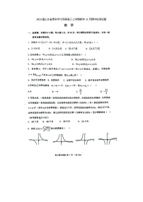 2023届山东省泰安市宁阳县高三上学期数学11月期中检测试题