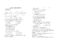 2024宜春上高二中高一下学期3月月考试题数学含答案