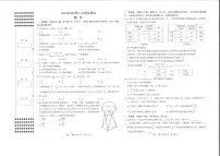2024年南昌市高三下学期4月二模数学试题及答案