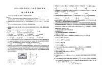 江西省部分学校2024届高三下学期二轮复习联考验收数学试卷（PDF版附答案）