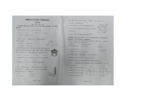 湖南省衡阳市第八中学2023-2024学年高一下学期5月期中测试数学试题