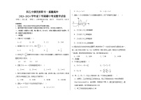 内蒙古通辽市科尔沁左翼中旗实验高级中学2023-2024学年高二下学期期中考试数学试卷