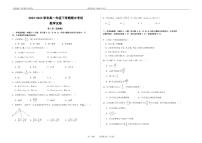 云南省昆明市五华区德仁中学2023-2024学年高一下学期期中考试数学试题