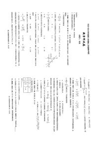 广东省东莞市光明中学2023-2024学年高二下学期期中考试数学试卷