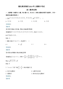 湖南省长沙市雅礼中学2023-2024学年高二下学期期中考试数学试卷（Word版附解析）