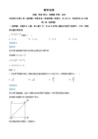 浙江省杭州第二中学2023-2024学年高一下学期期中数学试卷（Word版附解析）