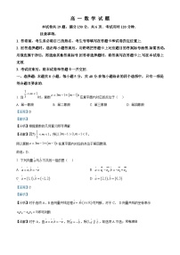山东省泰安肥城市2023-2024学年高一下学期期中考试数学试题