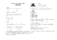 2024届宁夏回族自治区石嘴山市第一中学高考三模理科数学试题