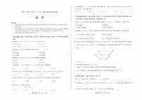 齐鲁名校联盟 2023-2024学年（下）高三年级考前质量检测数学试题（附参考答案）