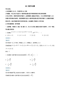广东省深圳市光明区高级中学2023-2024学年高三下学期5月模拟考试数学试题（学生版+教师版）