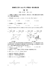 湖南省长沙市湖南师范大学附属中学2022-2023学年高一下学期期末考试数学试题及参考答案