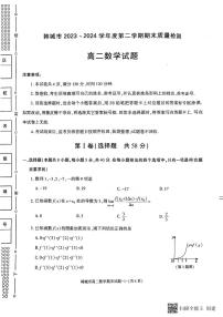 陕西省韩城市2023-2024学年高二下学期期末考试数学试题（含答案）