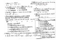 2024年全国二卷高考数学真题