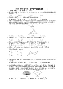 浙江省湖州市德清县第六中学2023-2024学年高一下学期数学期末试卷（一）