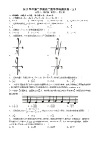 浙江省杭州学军中学2023-2024学年高二下学期6月月考数学试题(无答案)