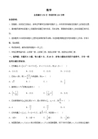 云南省昆明市第一中学嵩明学校2023-2024学年高二下学期3月月考数学试题