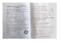 江西省赣州市2023-2024学年高一下学期期末考试数学试题