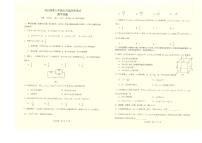 2024年广东省华南师范大学附属中学2024届高三下学期5月适应性考试数学试题