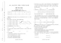 2023-2024学年太原高二下学期期末数学试题