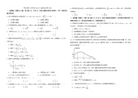 江西省上饶市沙溪中学2023-2024学年高二下学期6月测试数学试卷