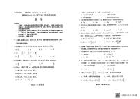 云南省昆明市2023-2024学年高一下学期7月期末考试数学试题