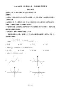 广东茂名2024年高二下学期期末数学试卷+答案