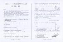 广西桂林市2023-2024学年高一下学期期末质量检测数学试题