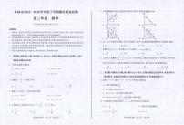 广西桂林市2023-2024学年高二下学期期末质量检测数学试卷