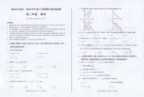广西桂林市2023-2024学年高二下学期期末质量检测数学试卷