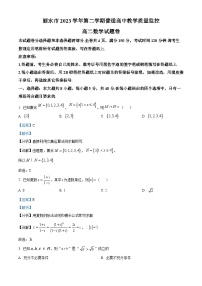 浙江省丽水市2023-2024学年高二下学期6月期末考试数学试卷（Word版附解析）