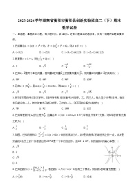 2023-2024学年湖南省衡阳市衡阳县创新实验班高二（下）期末数学试卷（含答案）