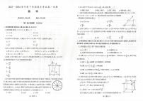 辽宁省名校联盟2023-2024学年高一下学期7月期末数学试题