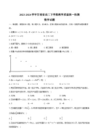 2023-2024学年甘肃省高二下学期教学质量统一检测数学试题（含答案）