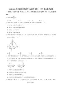 2022-2023学年湖北省武汉市5G联合体高一（下）期末数学试卷