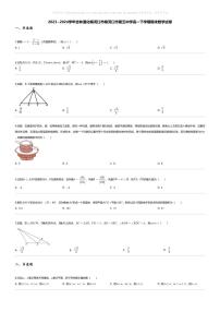 [数学][期末]2023_2024学年吉林通化梅河口市梅河口市第五中学高一下学期期末数学试卷