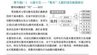 2025年高考数学一轮复习-第二板块-数列-微专题(一)大题专攻——“数列”大题的规范解题路径【课件】