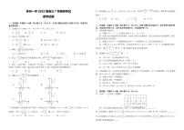河南林州一中2025届新高三上学期7月调研数学试题+答案
