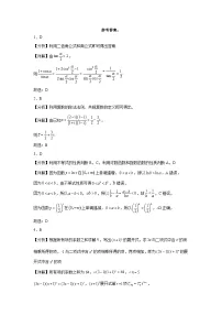 福建省福州第二中学2023-2024学年高二下学期7月期末数学试题