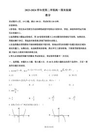广东韶关实验2024年高一下学期7月期末考试数学试题+答案