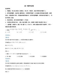 青海省部分名校2023-2024学年高一下学期期中联合质量检测数学试卷（解析版）