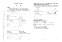 河北金太阳2024年高二下学期7月期末数学试题（附参考答案）